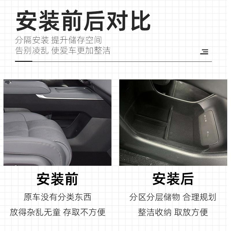 Suitable for 2025 Jikrypton 7X Central Control Lower Storage Box Storage Car Supplies