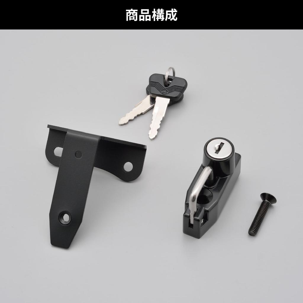Daytona 16890 Motorcycle Helmet Lock Hunter Cab CT125 (20-23) Helmet Holder