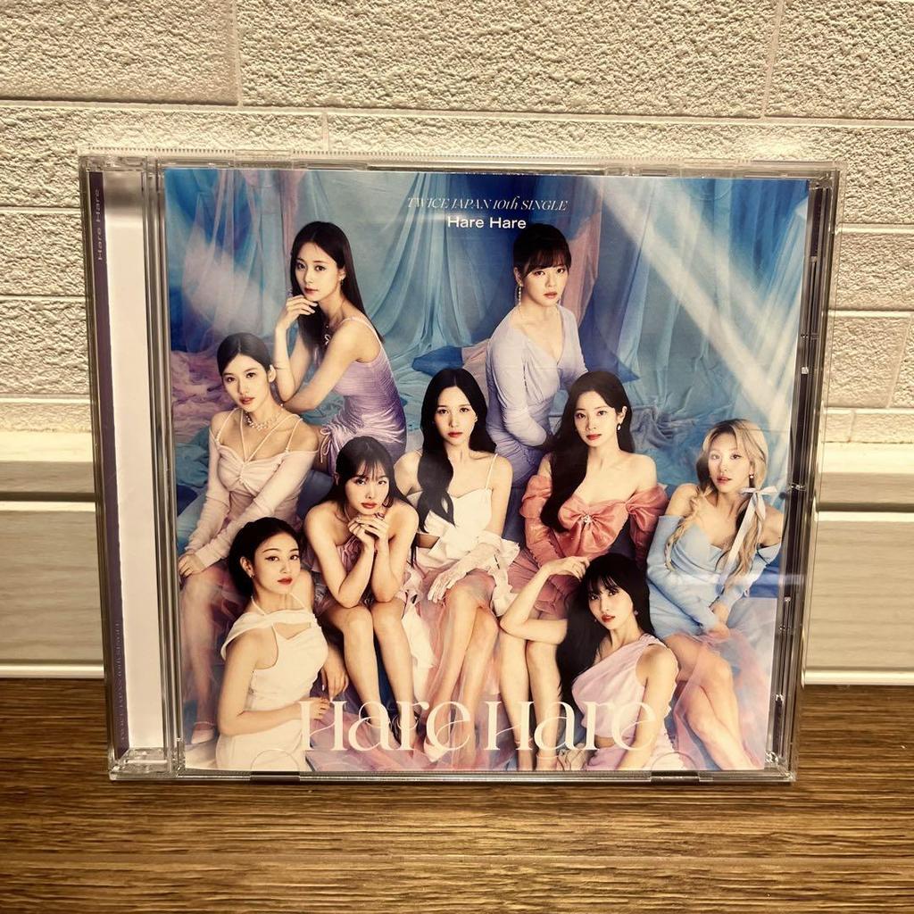 [USED] Twice Hare Hare Sana Tzuyu Trading Card Fanfare CD Hare