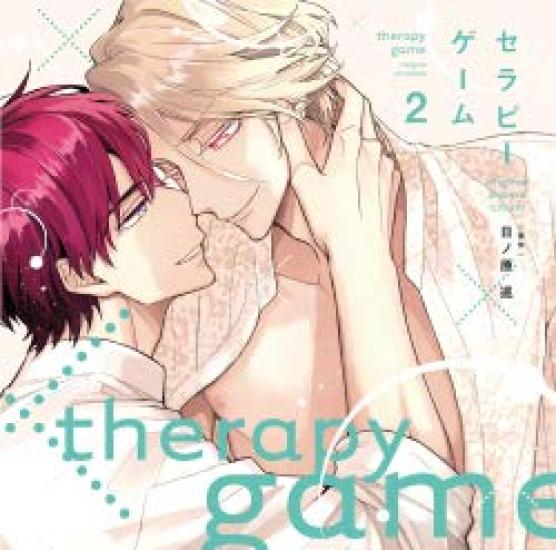 Drama CD Game  Therapy 2
