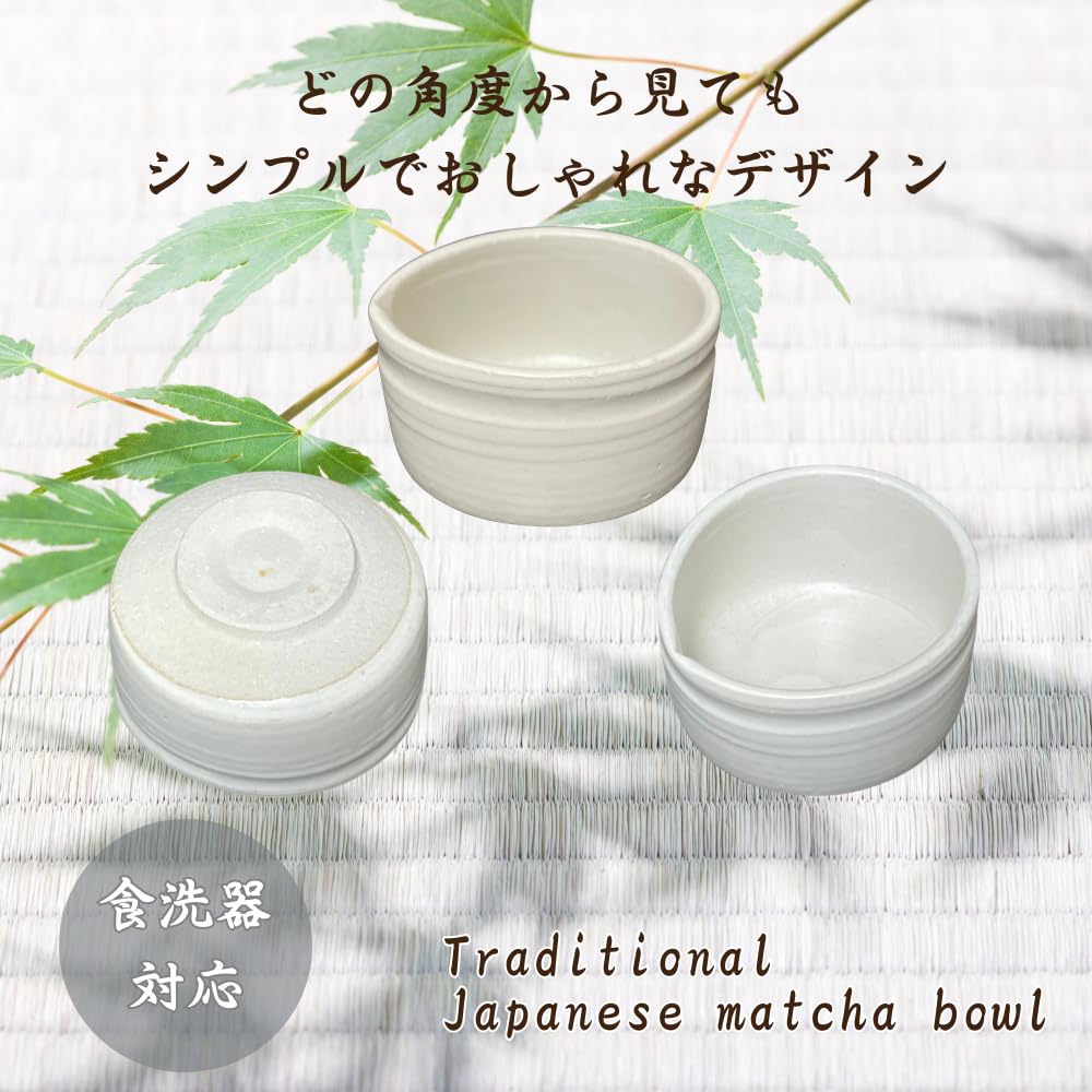 Matcha X X White Katakuchi Mino Made In Japan Ale-net Bowl, W12.2 D10.8 H7.5cm, Neroli, Style, Ware,