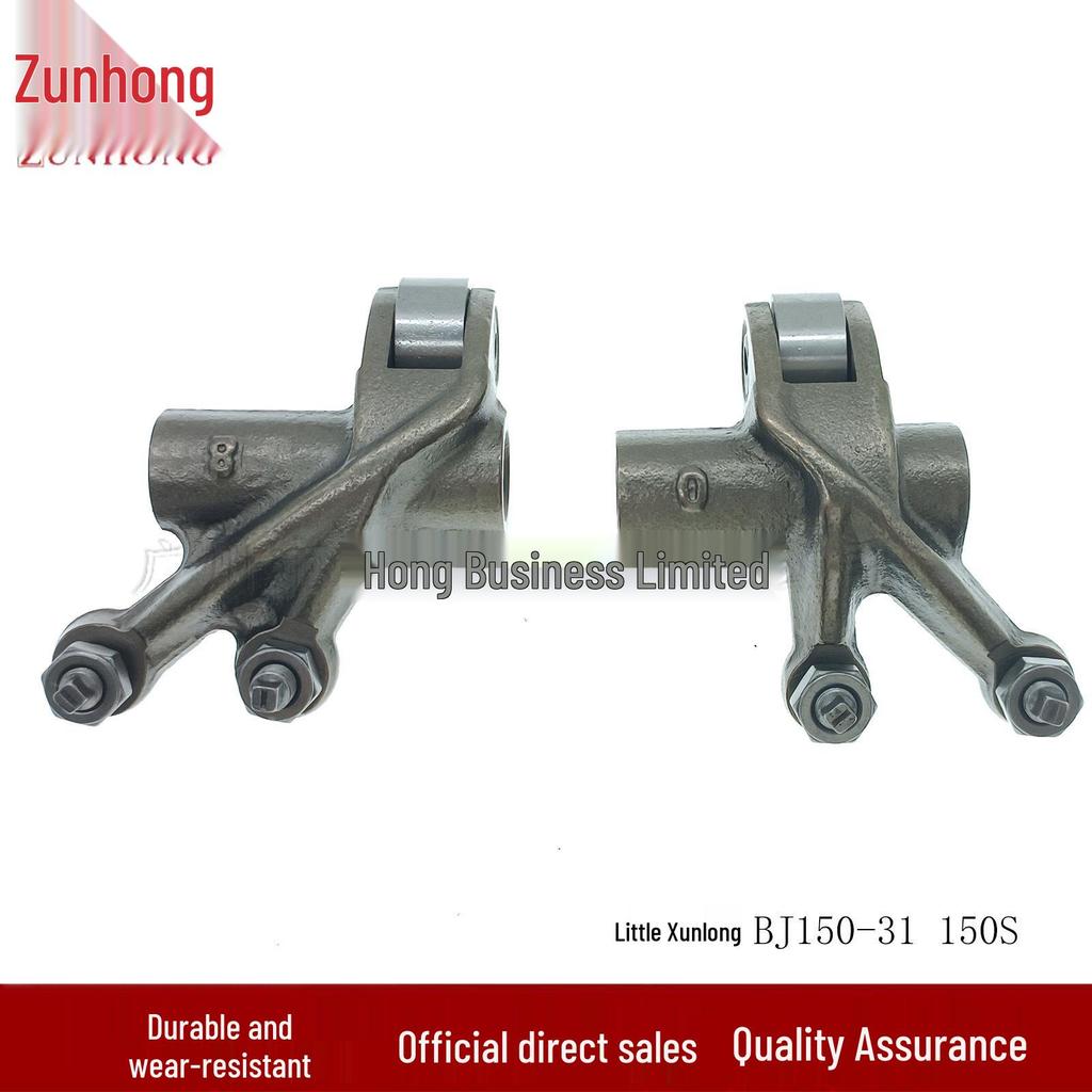 BJ150-31 150S Little Swift Dragon Motorcycle Camshaft Rocker Arm Accessories