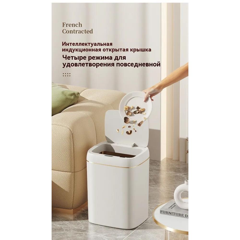 Xiaomi Garbage bin, 13 liters, 1