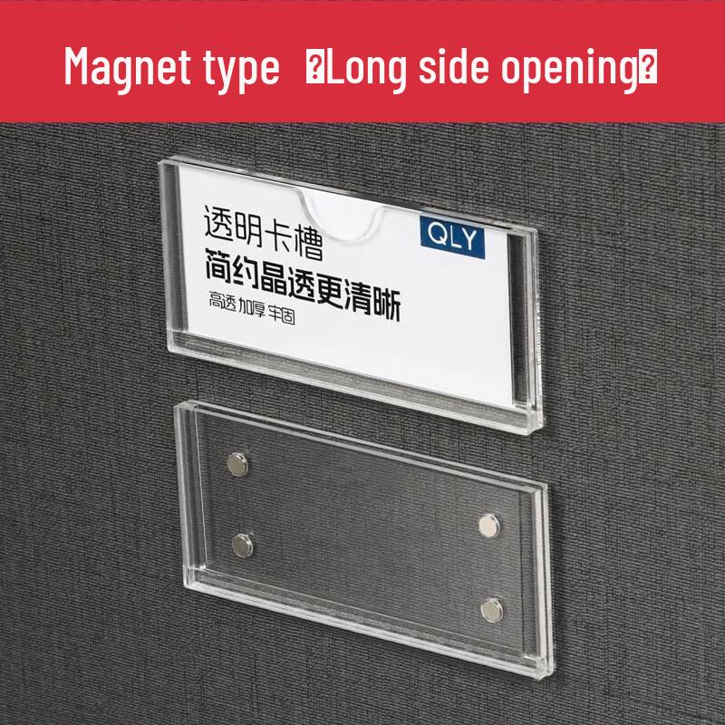 Acrylic Magnetic Label Holder