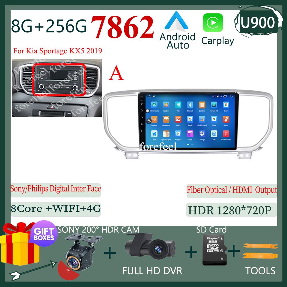 7862 Android 14 For Kia Sportage 4 QL 2018 - 2022 Car Carplay Radio Video Player Touch QLED Screen WIFI Bluetooth DVD NO 2DIN BT
