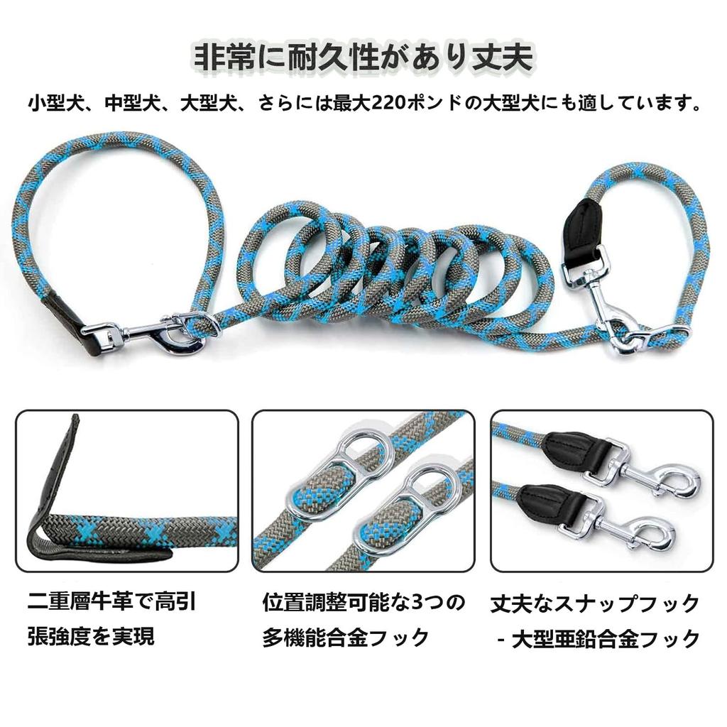 Coehaopike Multifunctional Dog Shoulder for and Weight Capacity Maximum Length 6-in-1 Hands-free Lead, Strap, Training, Walking, Jogging, 110kg, 2.60m