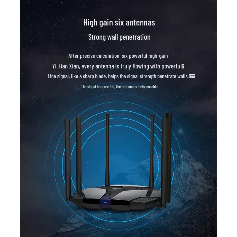 Mercury D126 Dual-Band Wi-Fi 5 Router (CN version)