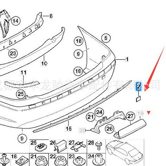 BMW E66 7 Series Rear Bumper Tow Hook Cover 