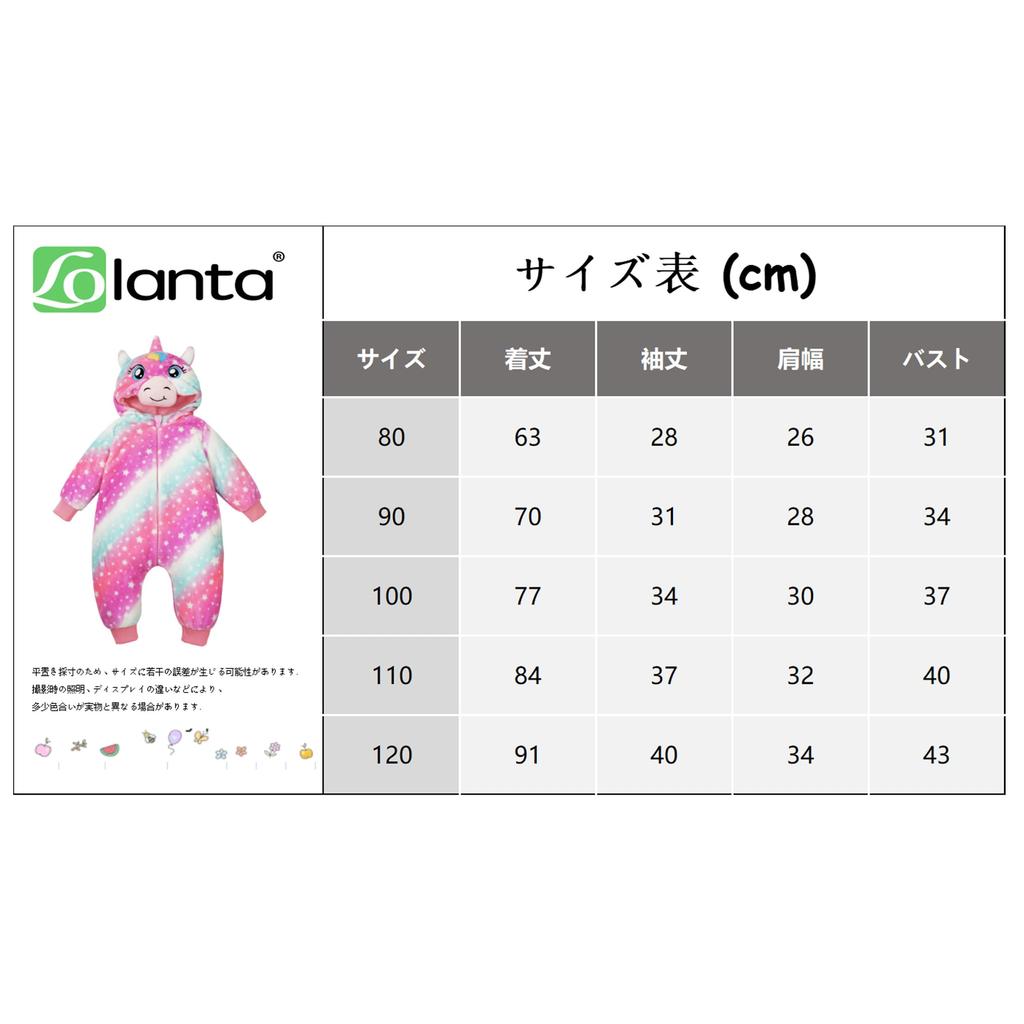 Kids Kigurumi Halloween Costume Romper Roomwear Warm Winter Wear Loungewear Girls Boys Christmas Present Baby Shower Photo Shoot Unicorn Starry Pink