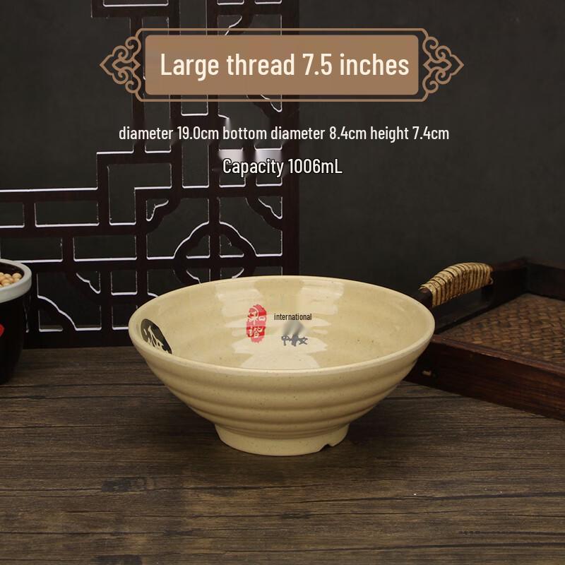 Qianxing Melamine Noodle/Soup Bowls (10-Pack)
