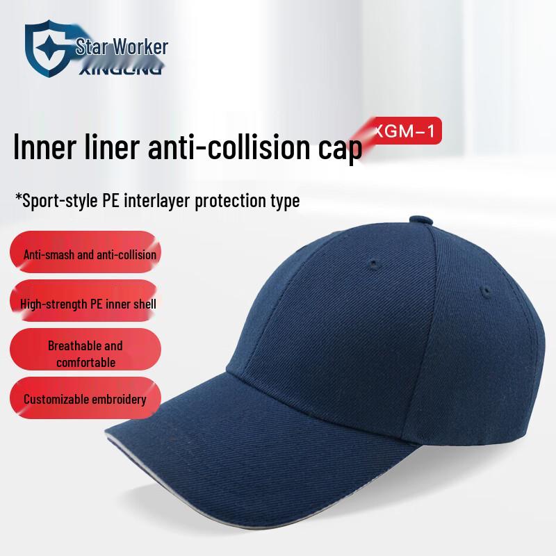 Xinggong Industrial Safety Bump Cap