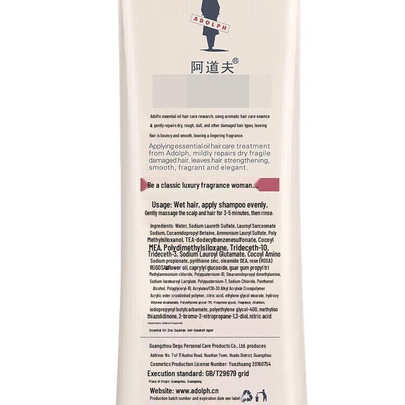 Adolph Purifying & Refreshing Shampoo