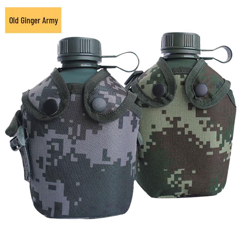 Lao Jiang Jun Camouflage Military Canteen