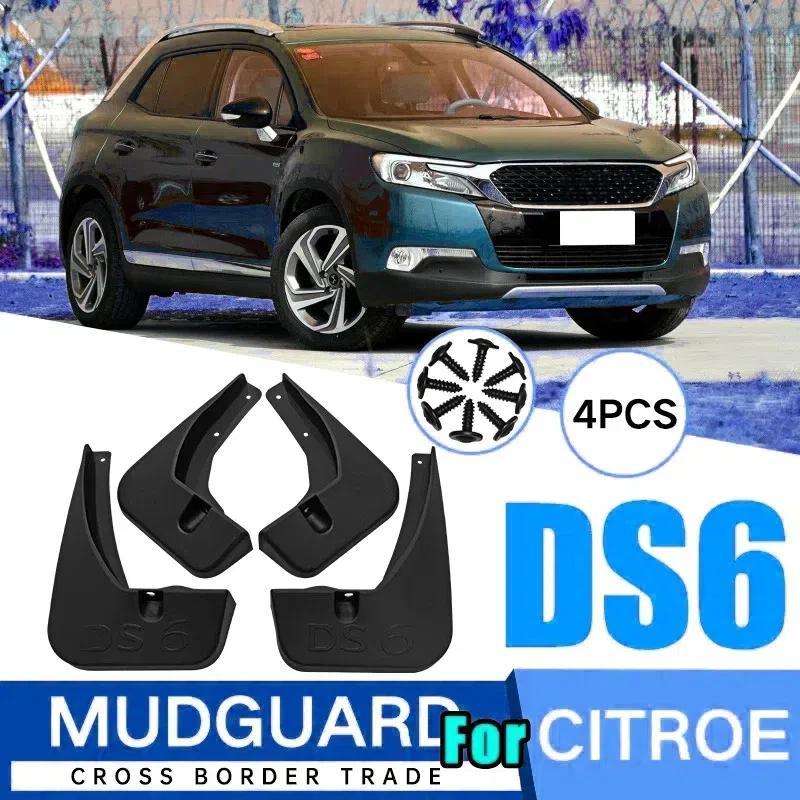 4x For Citroen DS5 DS 5 2012 2013 2014 2015 2016 2017 2018 Mud Flaps Mudguards Splash Fender Guard Front Rear Wheels Accessories