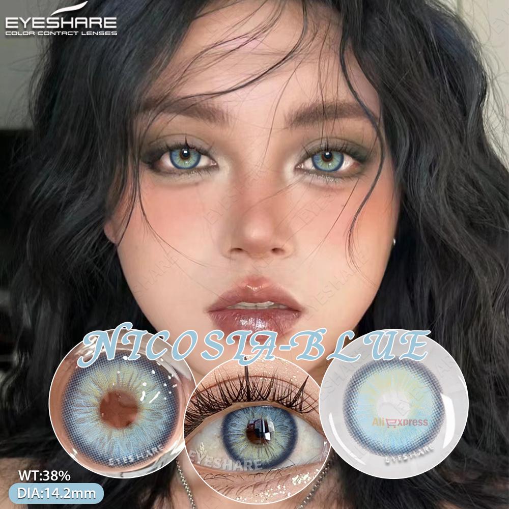 

1 пара цветных контактных линз для глаз, модные синие контактные линзы, натуральные серые, красивые зрачки, годовые коричневые линзы для макияжа глаз