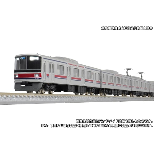 Greenmax N Gauge Tokyu Corporation 3000 Series Meguro Line/Tokyu Shin-Yokohama Line 8-Car Set with Motor, 50773 Model Train