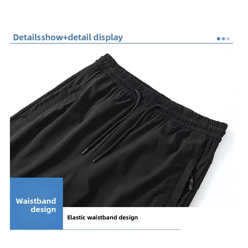 Men's Summer Ice Silk Long Pants, Elastic Outdoor Casual Pants, Mesh Pants, Loose Cuffed Long Pants, Sports Running Pants