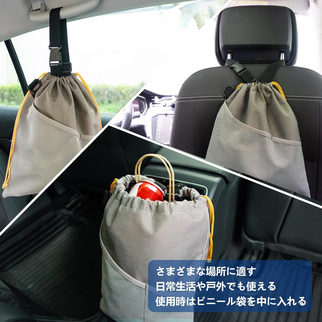 WISEPRO Samochodowy Kosz na Śmieci Duża Pojemność Organizer ze Sznurkiem z Siatką Przenośny Samochodowy Kosz na Śmieci Gruby Oxford Wodoodporny i Torba do Przechowywania Samochodowa na Tył Samochodu