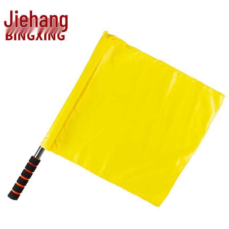 Professional Signal & Command Flags