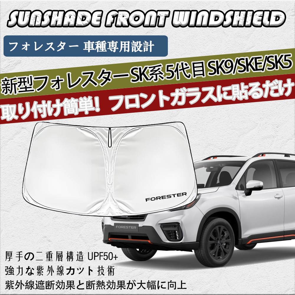 For New Forester SK series 5th generation SK9/SKE/SK5 (July 2018
