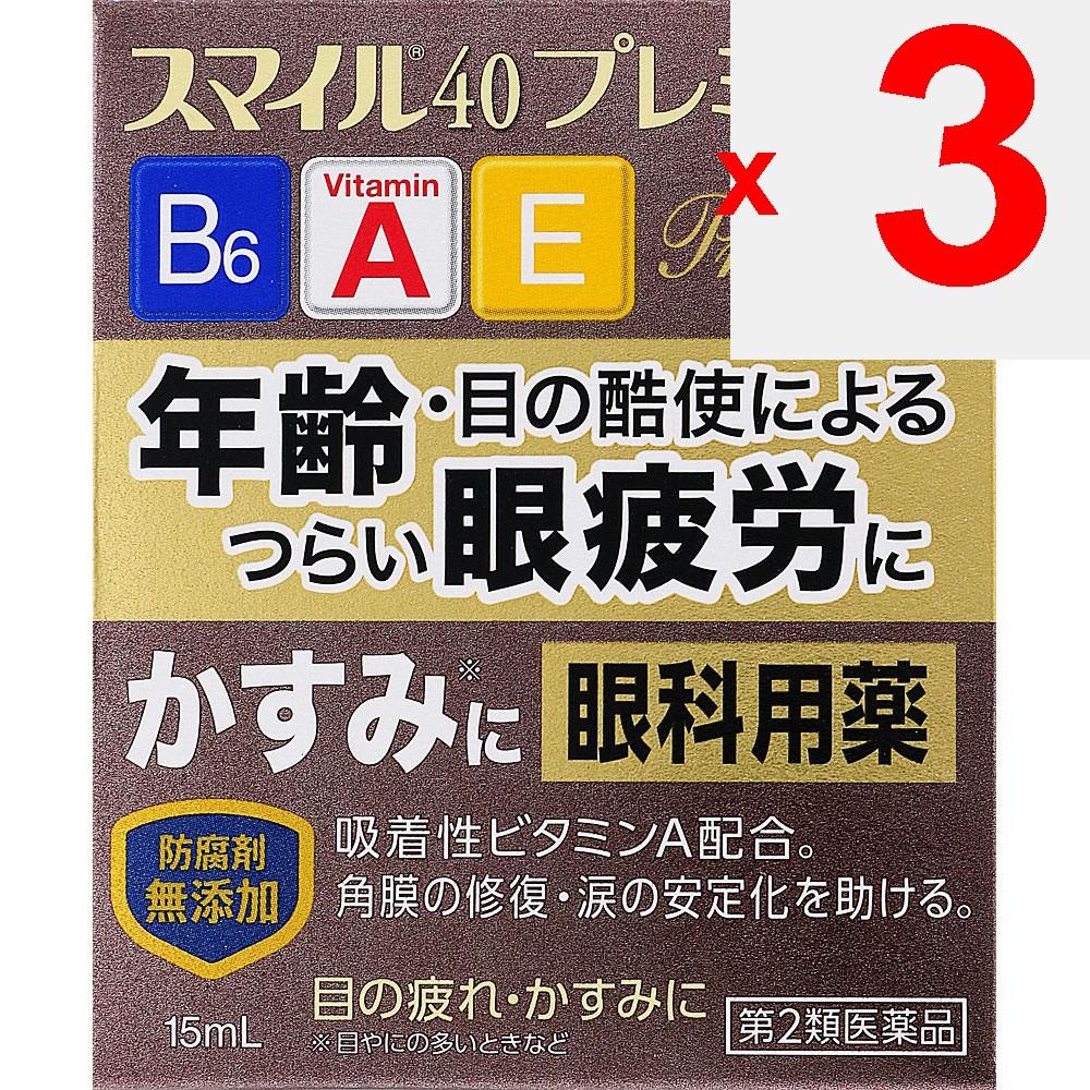 Lion Smile 40 Premium 15ml Eye Strain & Fatigued Eyes Eye Drops Efficacy: - Eye Fatigue - Blurred Vision (e.g., When Experiencing Excessive Eye Discha