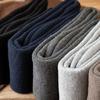 Winter Men Long Socks Knee High Solid Business Soft Elastic Party Dress Formal Gentleman Stocking Keep Warm Thickened Calf Socks