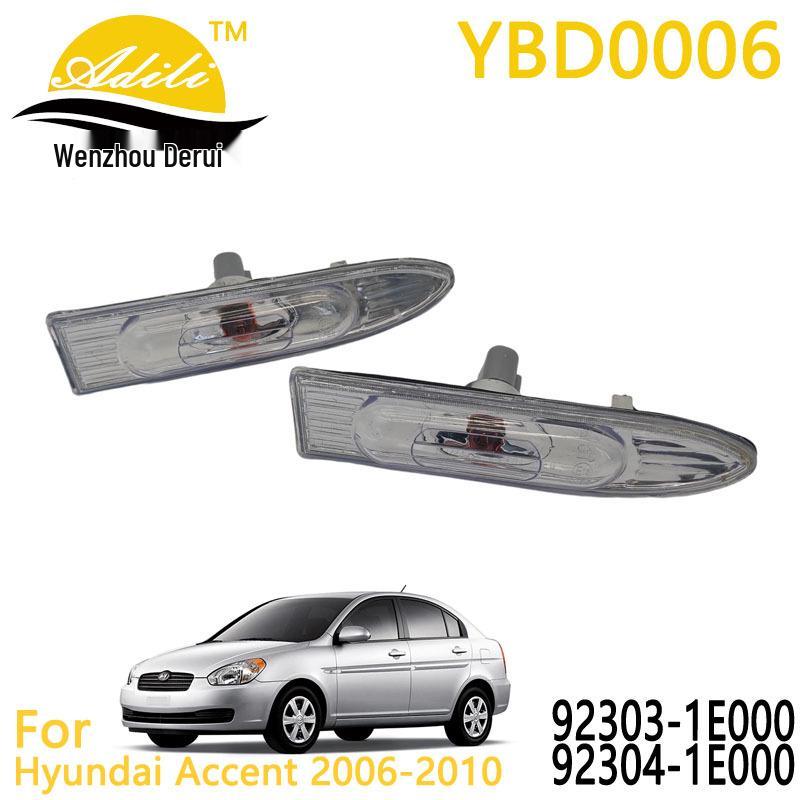 Hyundai Elantra Accent 06 Side Marker Fender Lamp 92303-1E000/92304-1E000