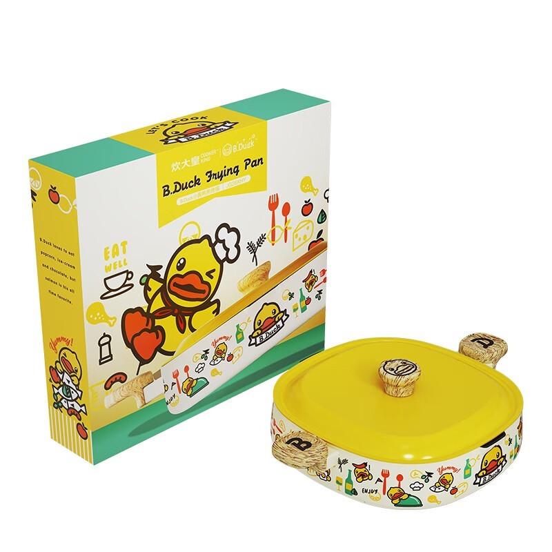 COOKER KING Little Yellow Duck Flat Frying Pan