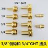 10pcs Copper Garden Hose Adapter Accessories, 3/8 "PXE Hook and 3/4" GHT Male and Female Crimping Fittings Accessories