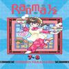 Ranma 12 2in1 Edition Vol. 4 by Rumiko Takahashi Paperback Book 9781421566177