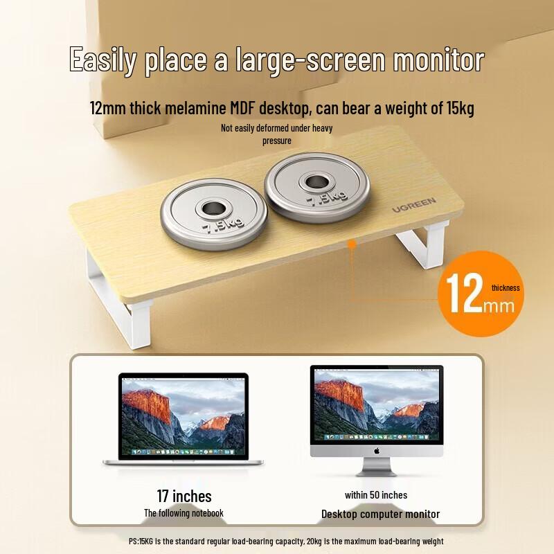 UGREEN LP224 Wooden Monitor Riser with Keyboard Storage