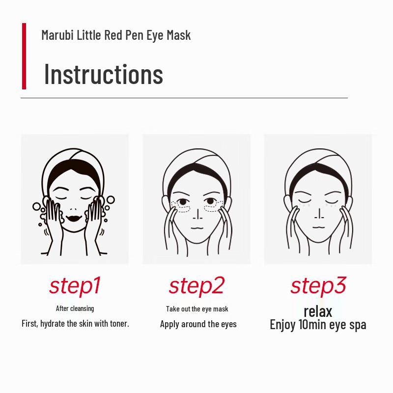 MARUBI Peptide Red Pen Essence Eye Mask