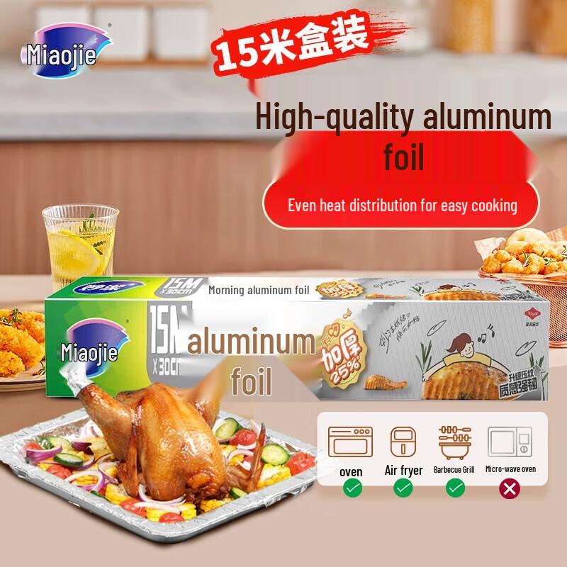 

MIAOJIE Aluminum Foil Roll