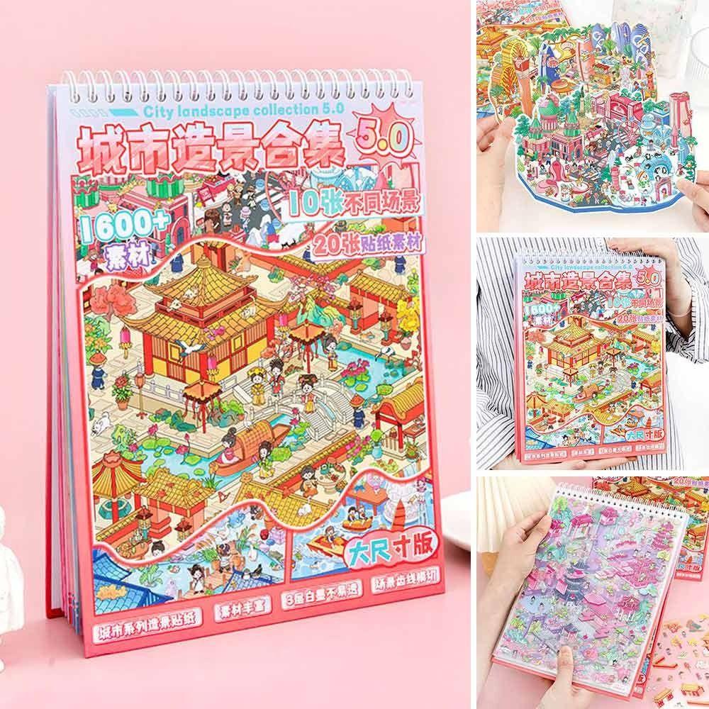 5.0 City Series Landscaping Stickers Book Scrapbooking Material DIY Handbook Stickers  Kids