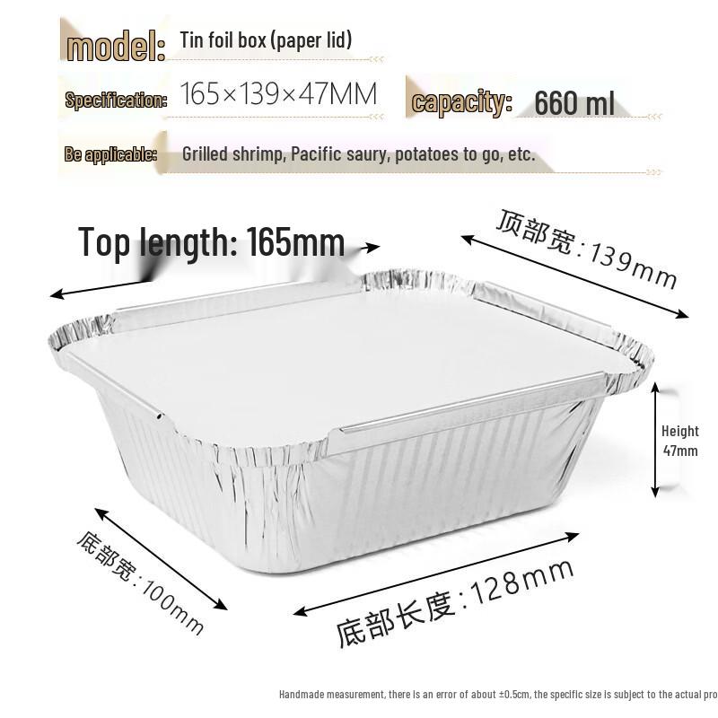 Handun Rectangular Aluminum Foil Baking Pans