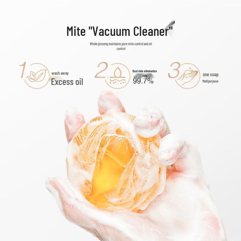 Ban Mu Hua Tian Sophora Anti-Mite Soap 100g