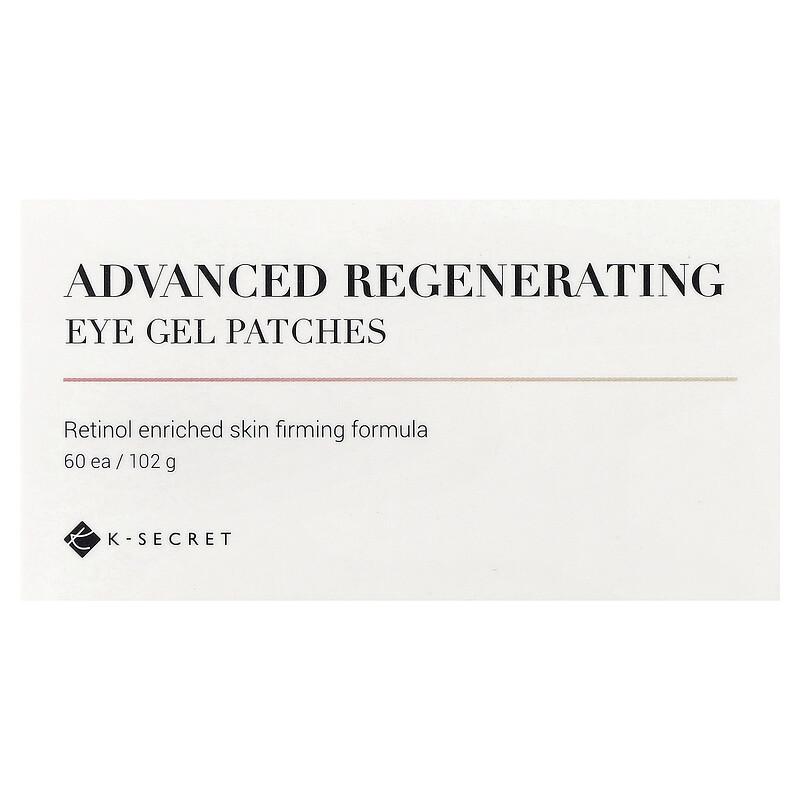 Eye Gel Patches, Advanced Regenerating, 60 Patches