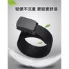 Quick Hair Men And Women Nylon Tactical Belt Student Outdoor Sports Labor Insurance No Metal Quick Drying Military Training Belt