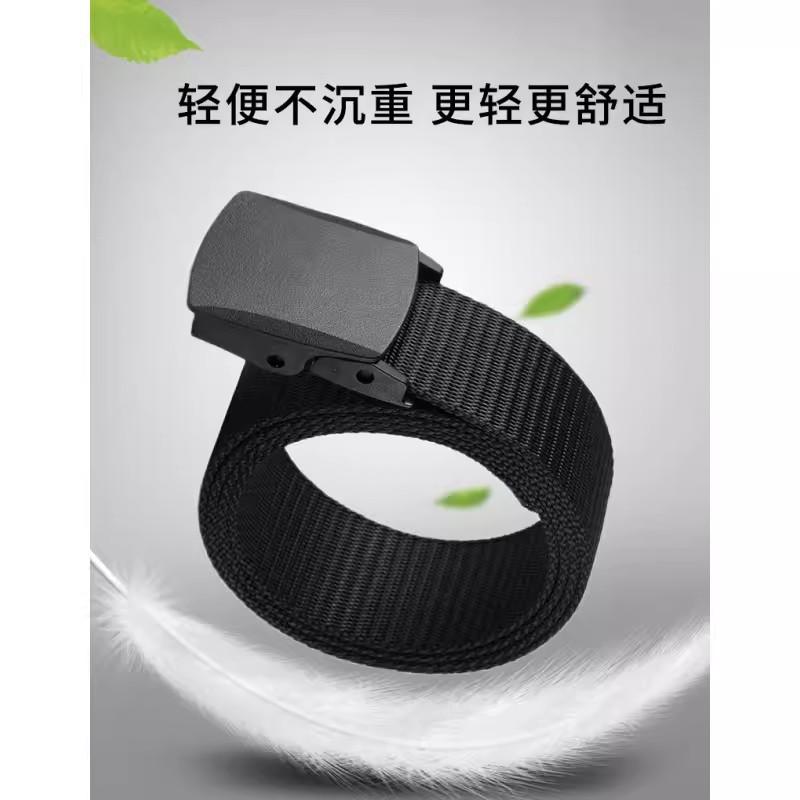 Quick Hair Men And Women Nylon Tactical Belt Student Outdoor Sports Labor Insurance No Metal Quick Drying Military Training Belt