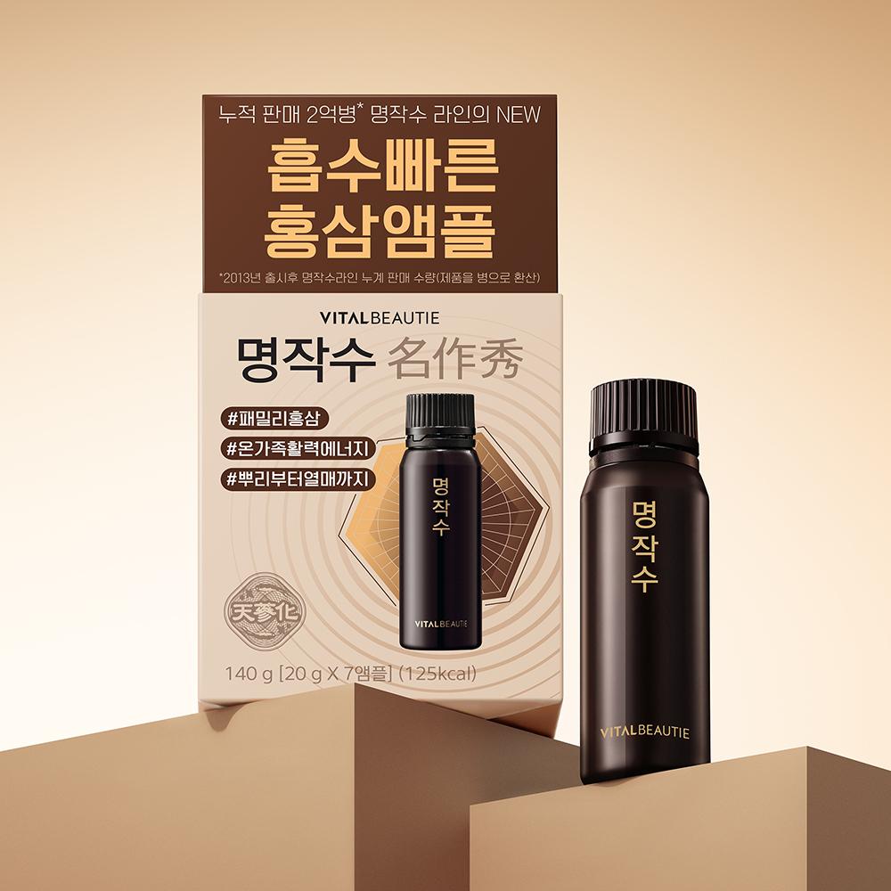 Vital Beauty Myeongjaksu 7/20 Pack (Supply for 7/20)
