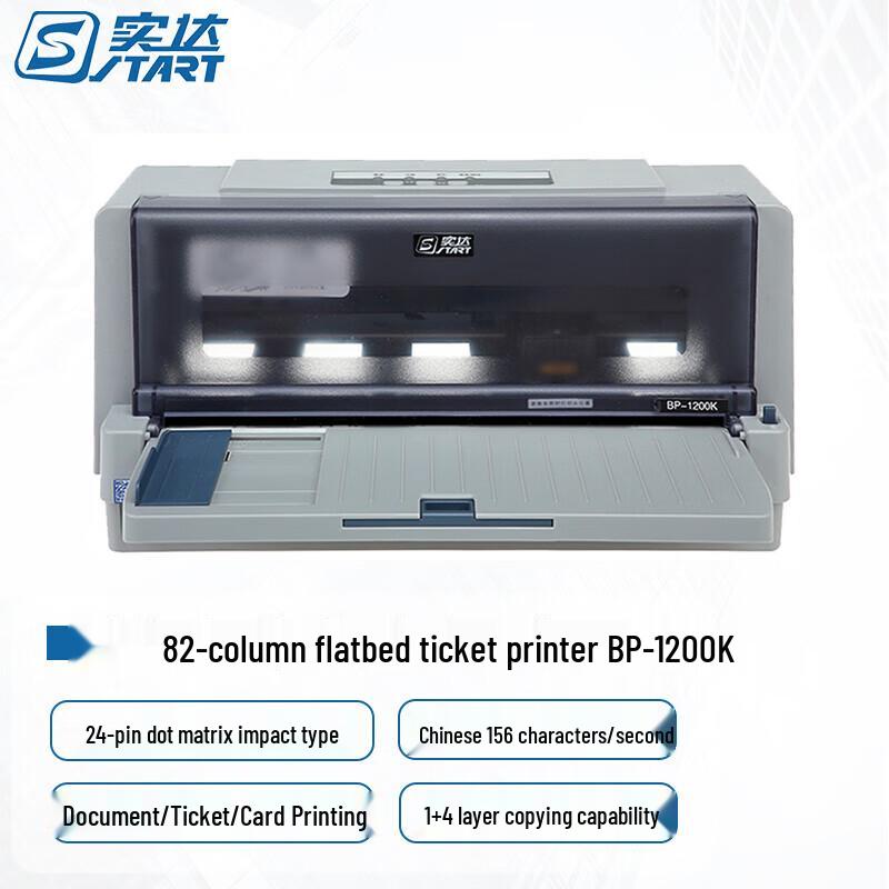 Start Professional Dot Matrix Document Printer Series CN Plug (adapter Included)