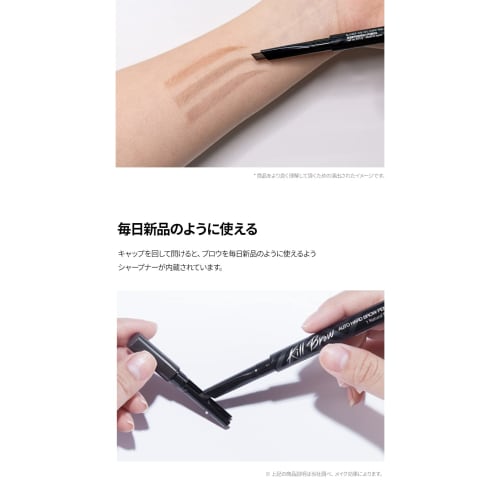 Clio Kill Brow Auto Hard Brow Pencil (02 LIGHT BROWN)