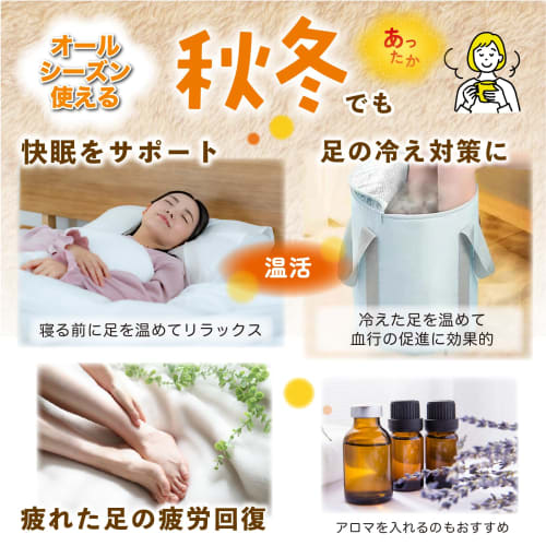 Dotcom Prime Foldable Footbath Bucket, Heats and Cools Foot Bath, Includes Storage Bag, BL