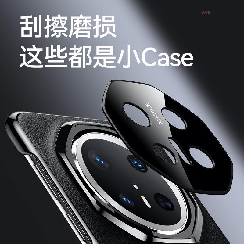 Applicable to Huawei Mate70pro mobile phone case, high-end huawei anti-drop M70RS second change extraordinary master leather case