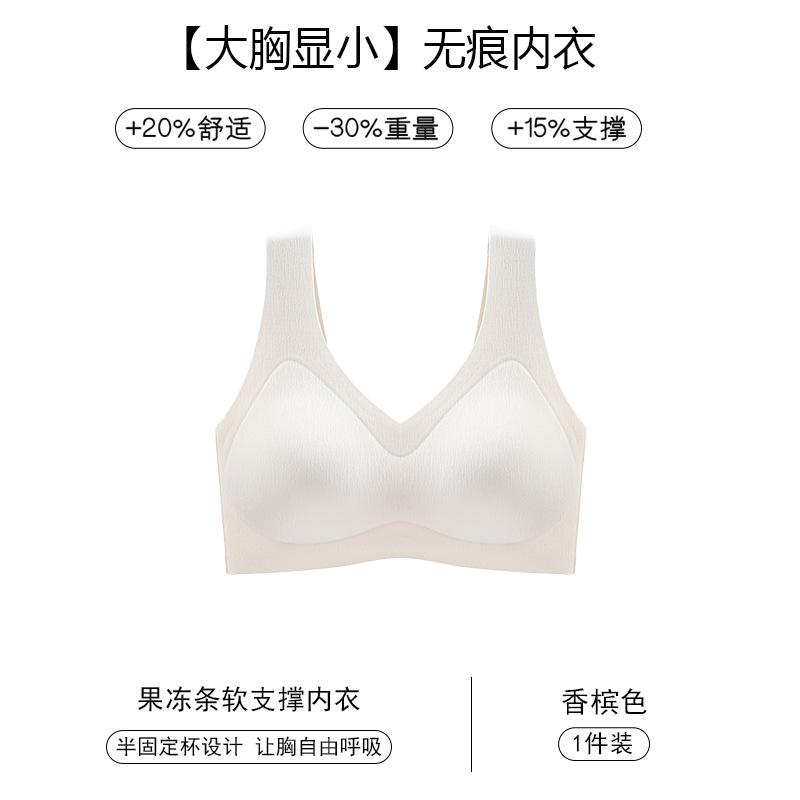 

Traceless sports vest top totilla bra cover M (34bcd cup thin about 0.3cm) шампанского