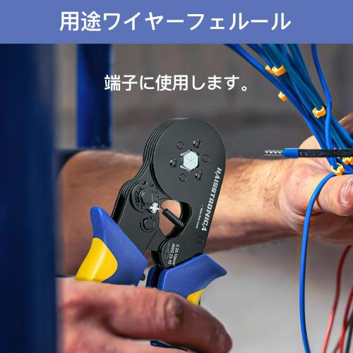 Haisstronica 1200-Piece Ferrule Crimping Tool Kit with Hex 0.25-5.26mm Ratchet Crimping Pliers for Compact Crimp Sleeves, Electrician's Ferrule Termin