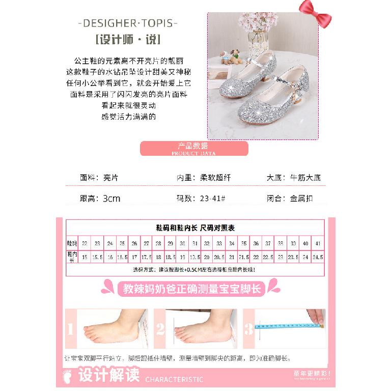 Children's High Heels Spring and Autumn Fashion New Princess Shoes Student Performance Single Shoes for Big Kids Girls Small Leather Shoes