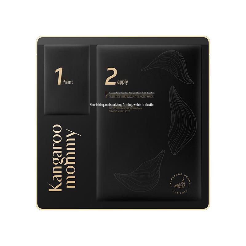 Kangaroo Mommy Bird s Nest Firming & Moisturizing Mask