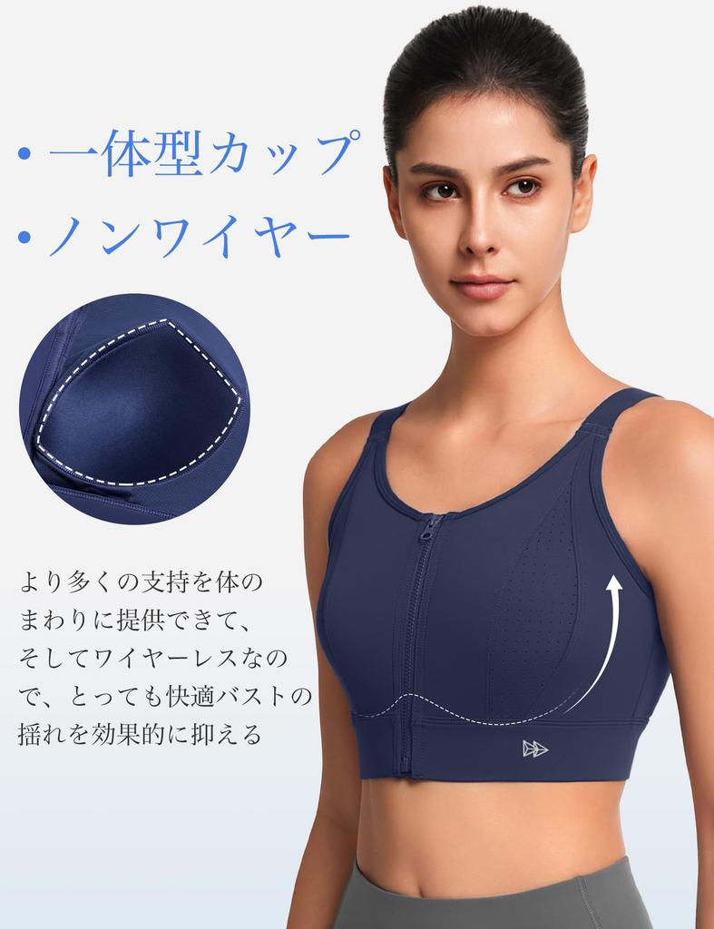 Yvette Sports Bra for No Front Large High Cross Integrated Sports Blue Women, Bounce, Opening, Size, Support, Adjustable, Back, Cup, Workout, Running,