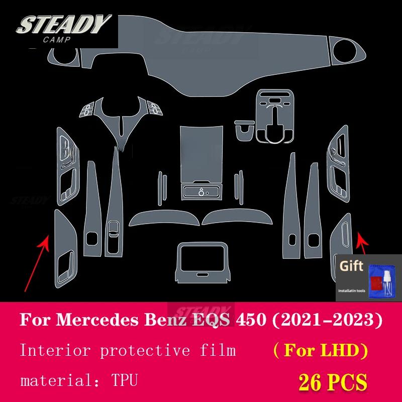 For Mercedes Benz EQS EQE AMG -  Car Interior Piano Board Protection Film TPU Transparent Self-adhesive Paint Anti